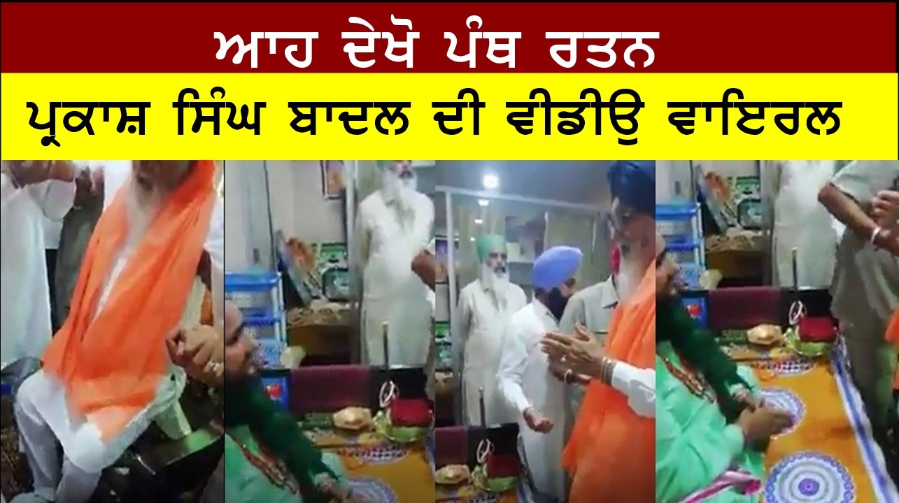 Parkash Singh Badal mansa