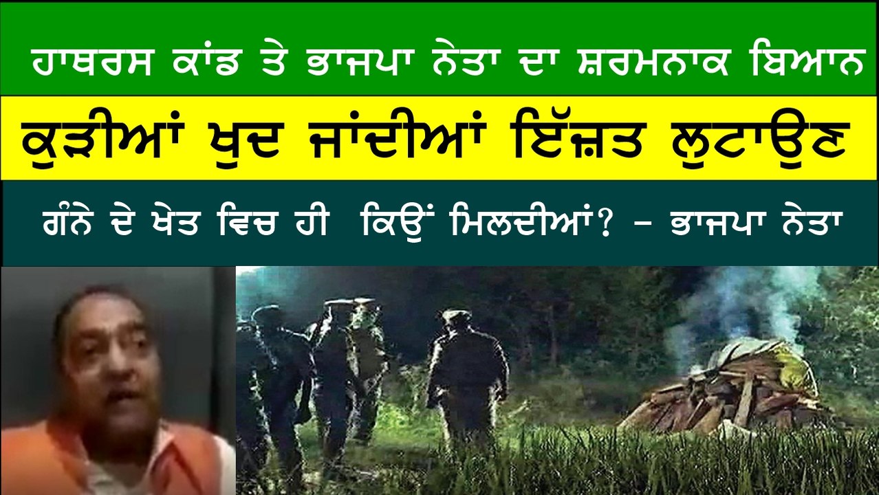 Ranjit Bahadur Srivastava