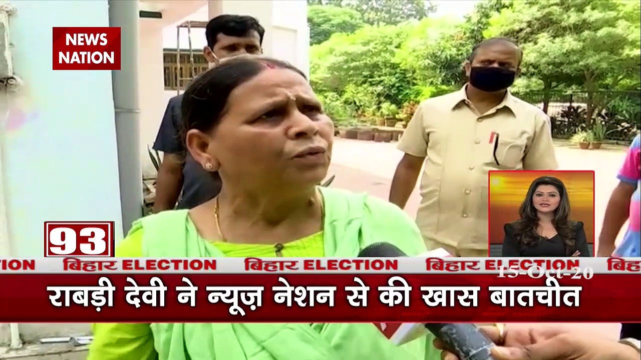 Bihar Election 2020: Every update from Bihar and Bihar Election