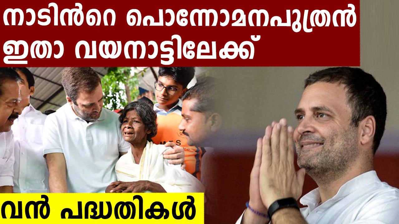 ഞെട്ടലിൽ സഹോദരിമാർ ..രാഹുലൊരു വാക്ക് പറഞ്ഞാൽ അത് ഒക്കെയാണ്