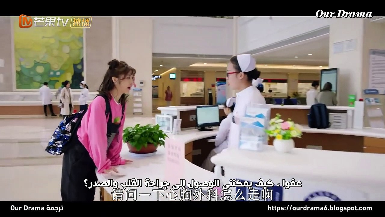 Intense Love EP8 مسلسل صيني حب شديد مترجم