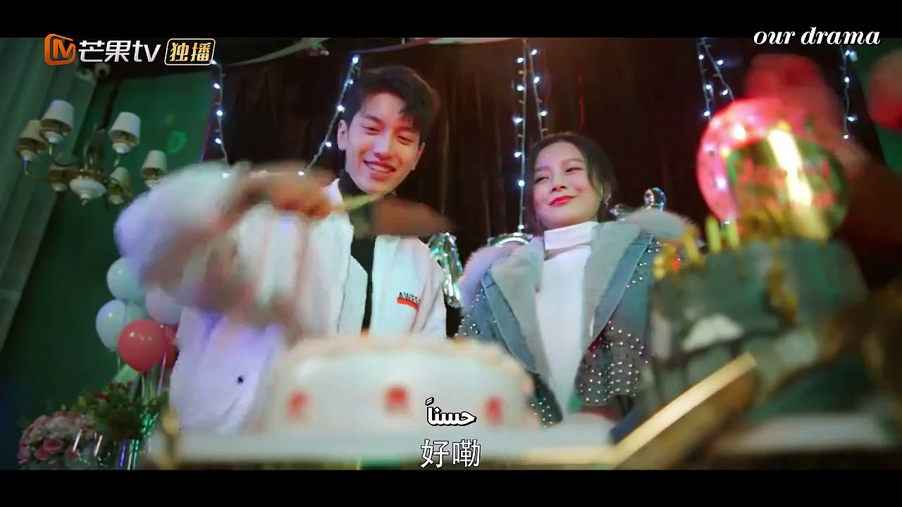 Intense Love EP18 مسلسل صيني الحب الشديد مترجم