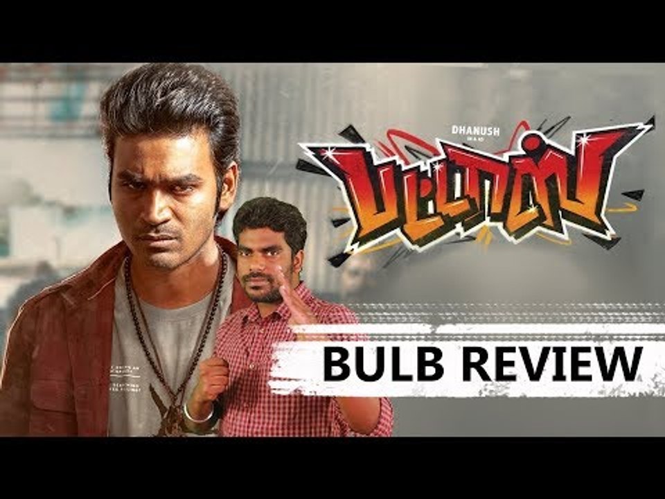 Pattas Review | Bulb Review | Dhanush | Sneha | Mehreen Pirzada