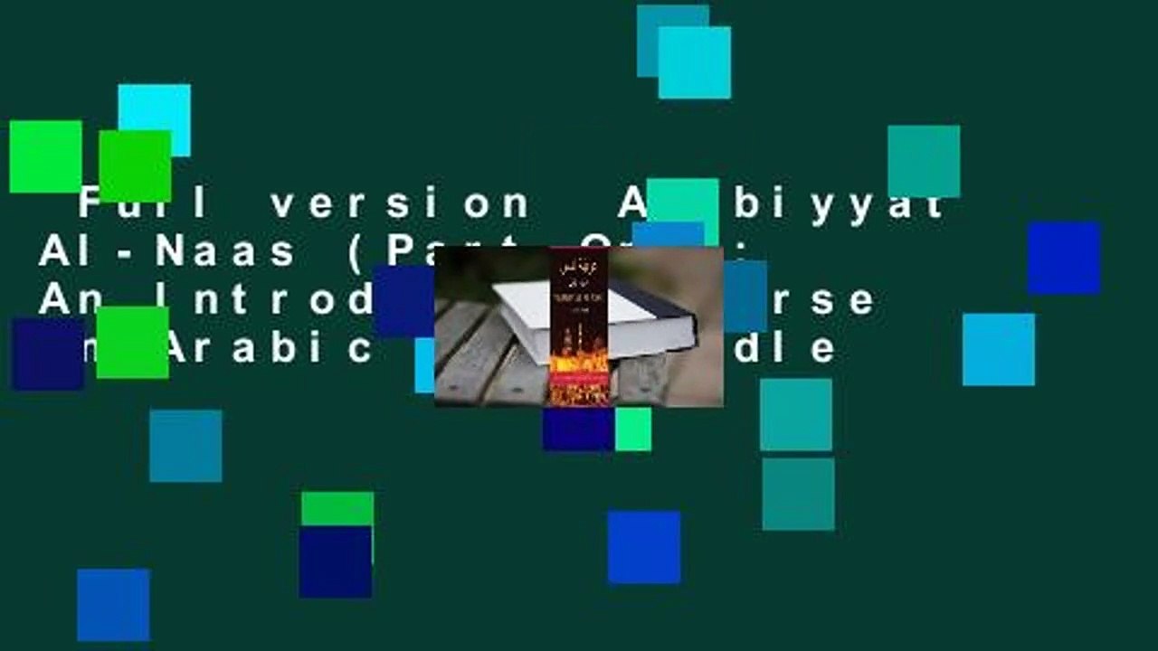 Full version  Arabiyyat Al-Naas (Part One): An Introductory Course in Arabic  For Kindle