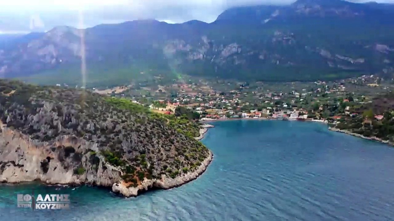 #efialtissthnkouzina 2020  19/11/2020