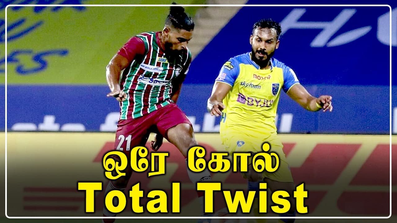 ATK Vs Kerala Blasters கேரளா கதையை முடித்த ஏடிகே | Match 1