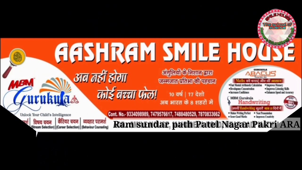 How to become successful