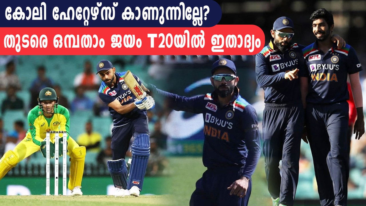 Virat Kohli and Co. Register 9th Consecutive Win in T20Is | Oneindia Malayalam