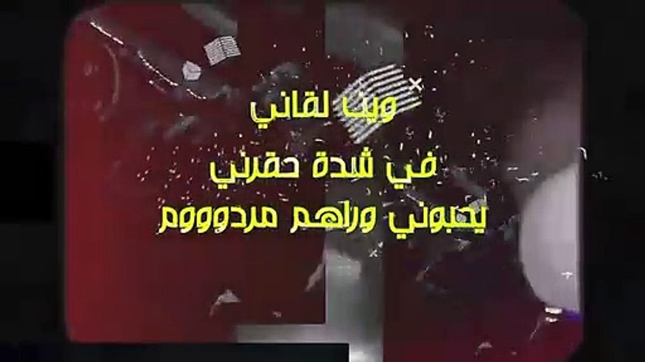 Nordo_ft._Sanfara_-_El_Wa7ch_Kleni_|_الوحش_كلاني