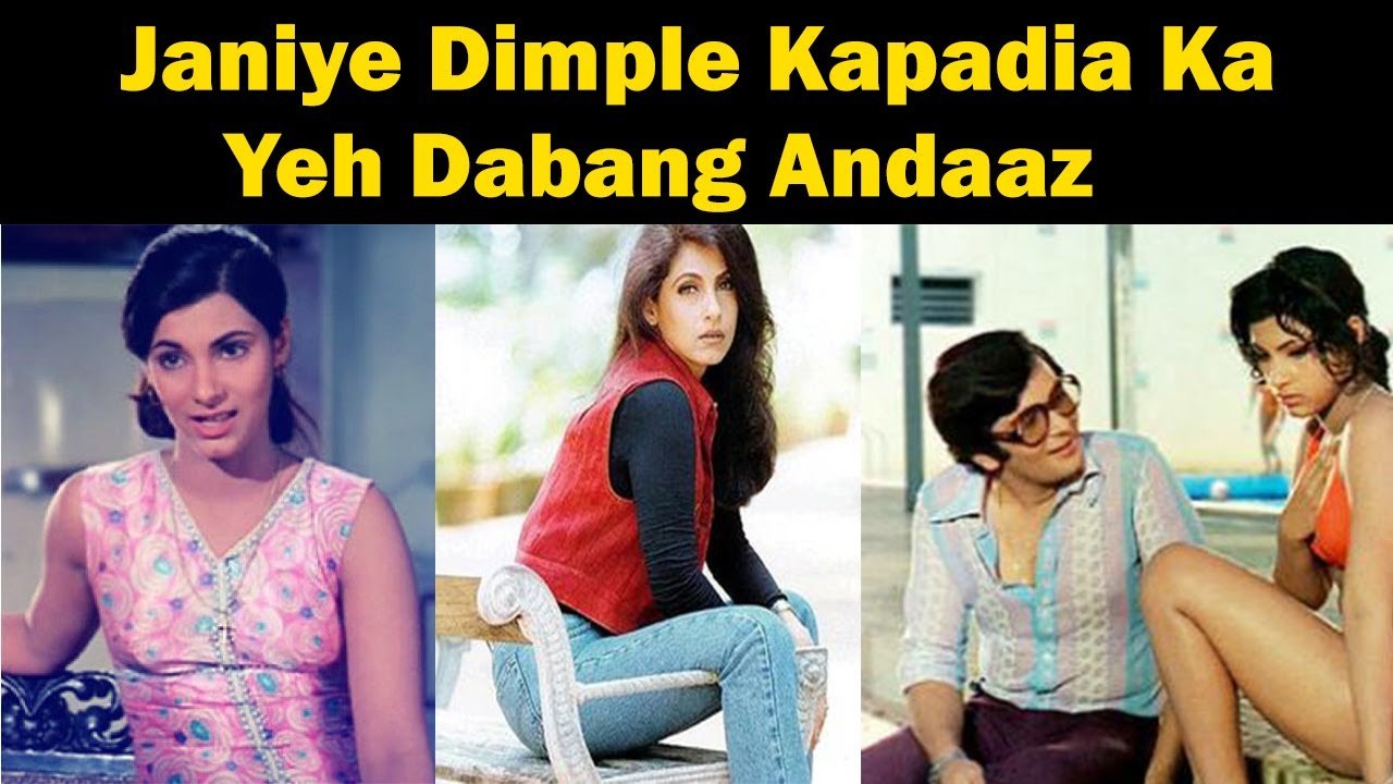 Janiye Dimple Kapadia Ka Yeh Dabang Andaaz