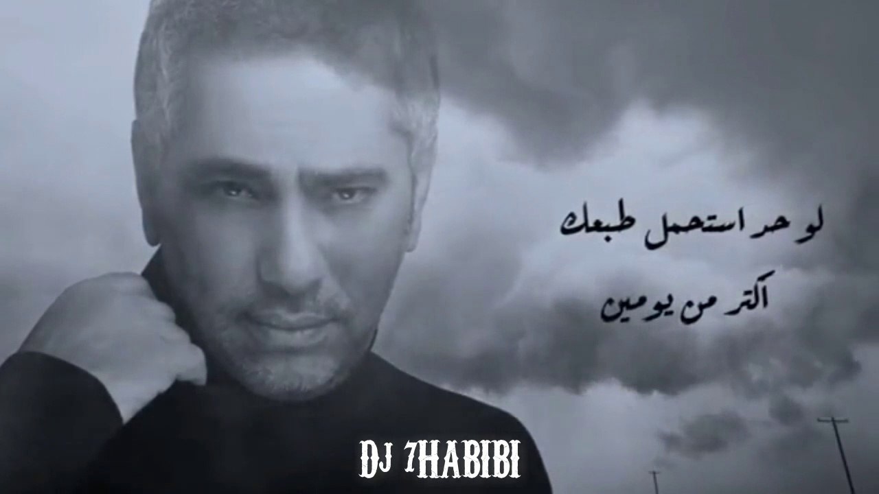 Fadel Chaker Remix 2021 Eb2a 2ablny فضل شاكر - إبقى قابلني Dj 7HABIBI