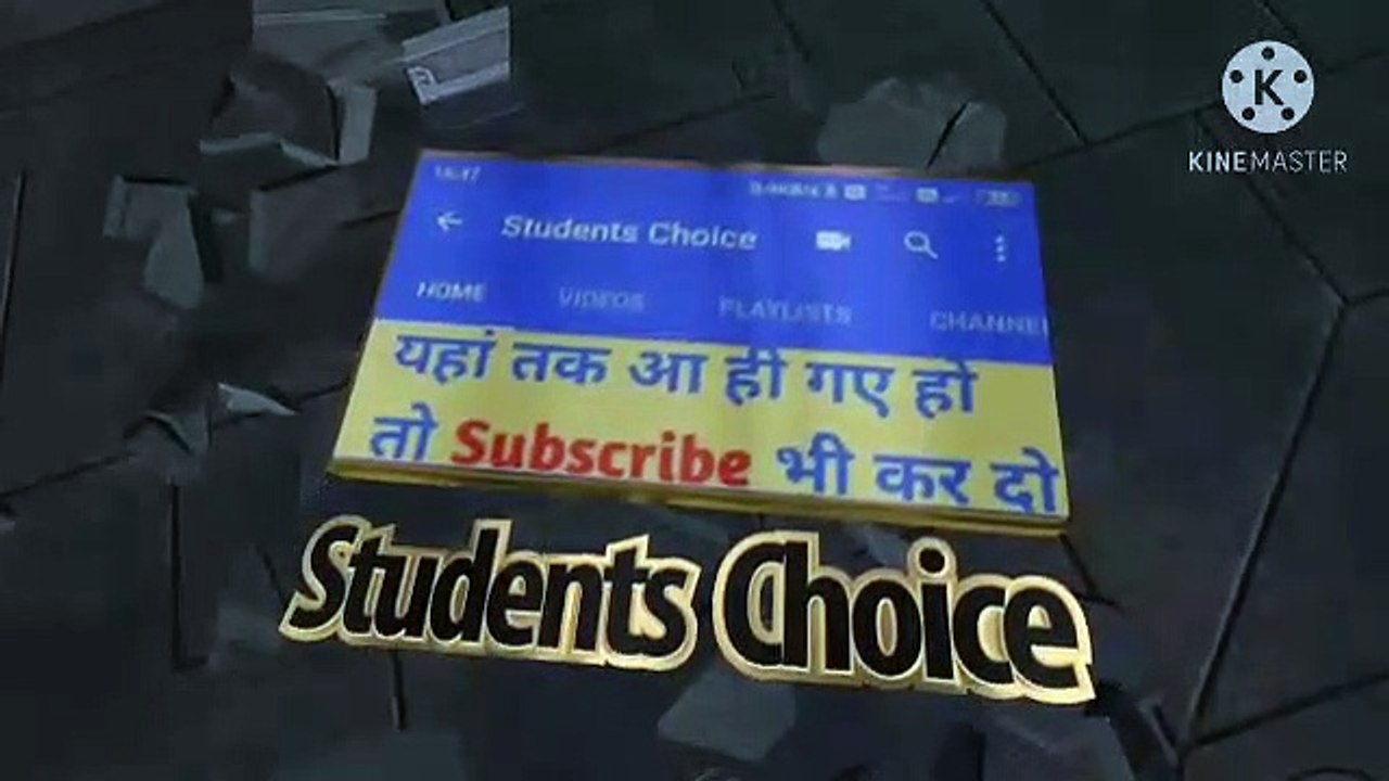 Class 12 math exercise