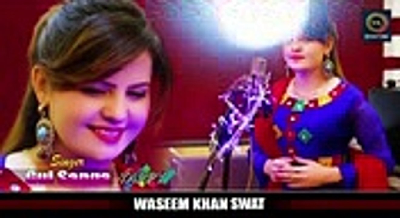 Gul Sanga - New Song 2020 - Tappay 2020 - Pashto new song 2020 Gul Sanga New Song 2020