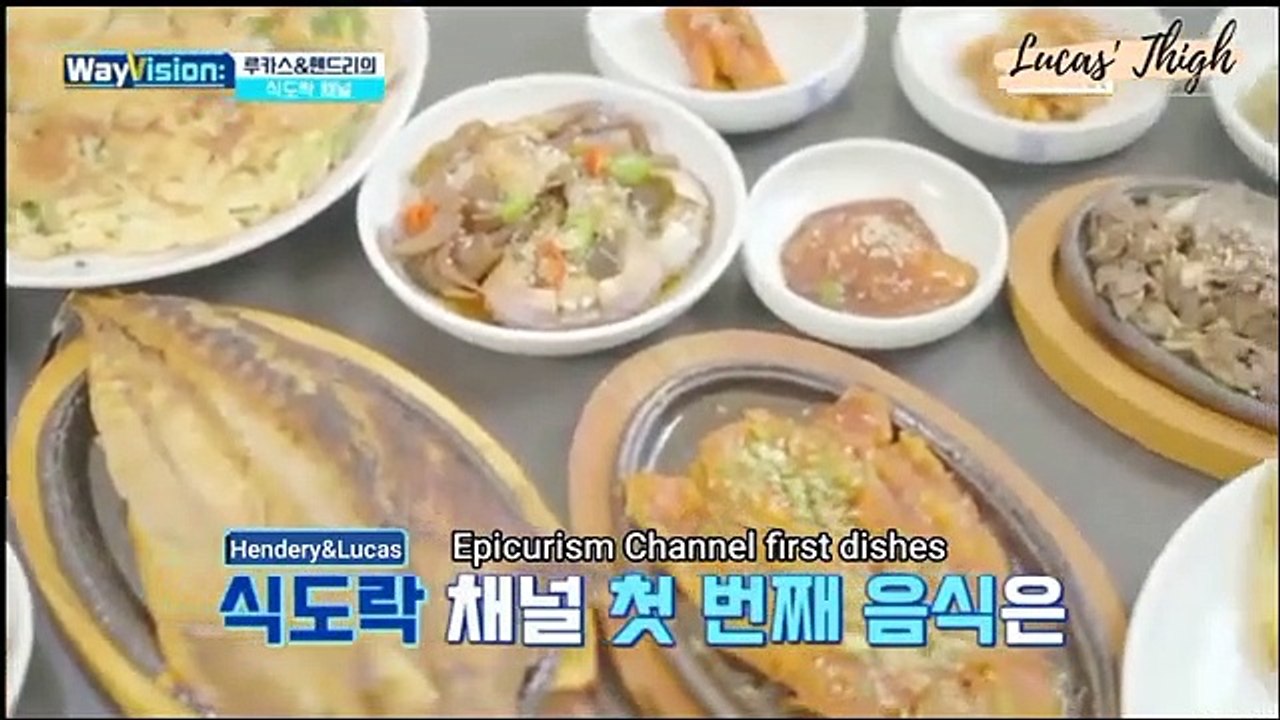 [ENGSUB] WayVision EP1