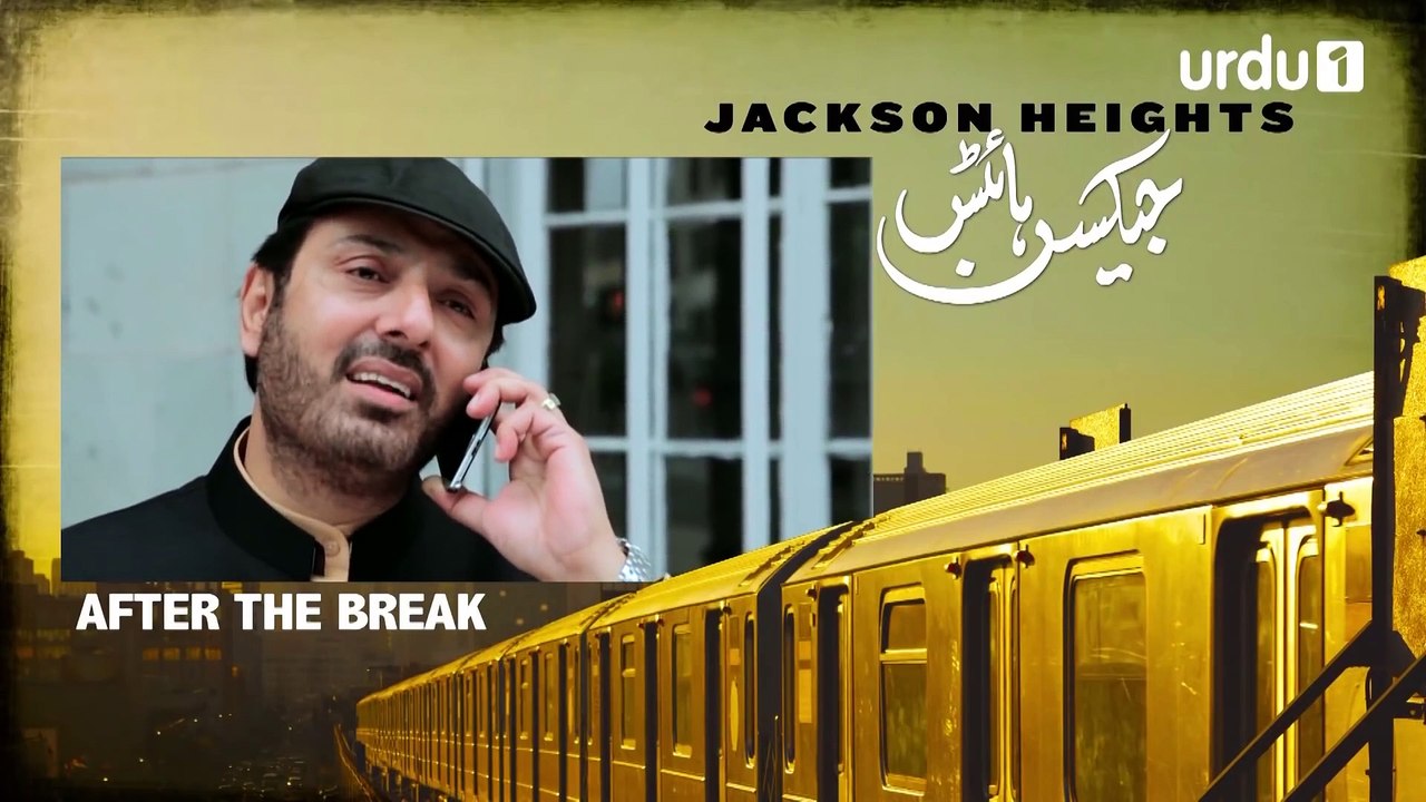 Jackson Heights - Episode 1 | Urdu 1 Dramas | Aamina Sheikh, Adeel Hussain