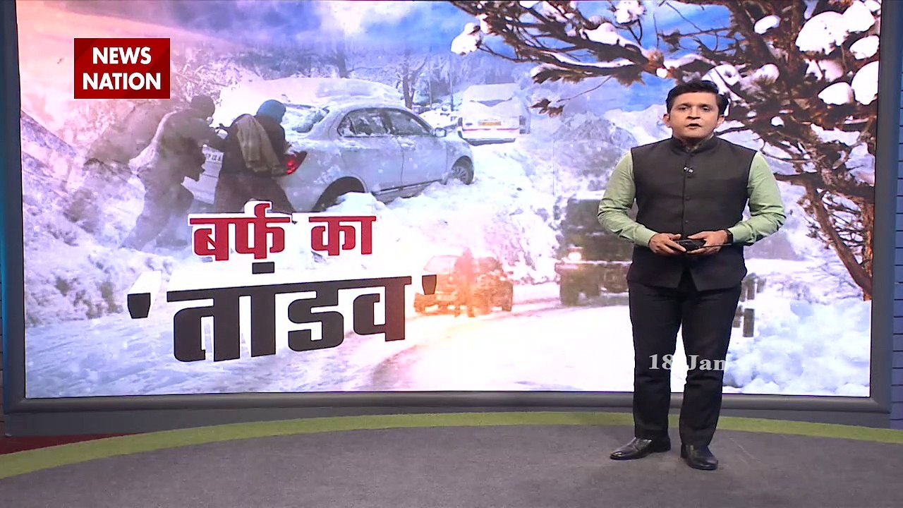 Watch visuals of Chillai Kalan and World Snow day
