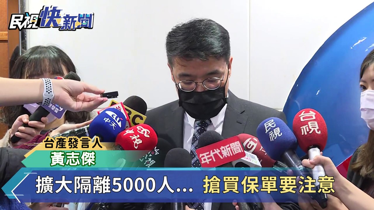 防疫保單購買須知：特定人群無法投保