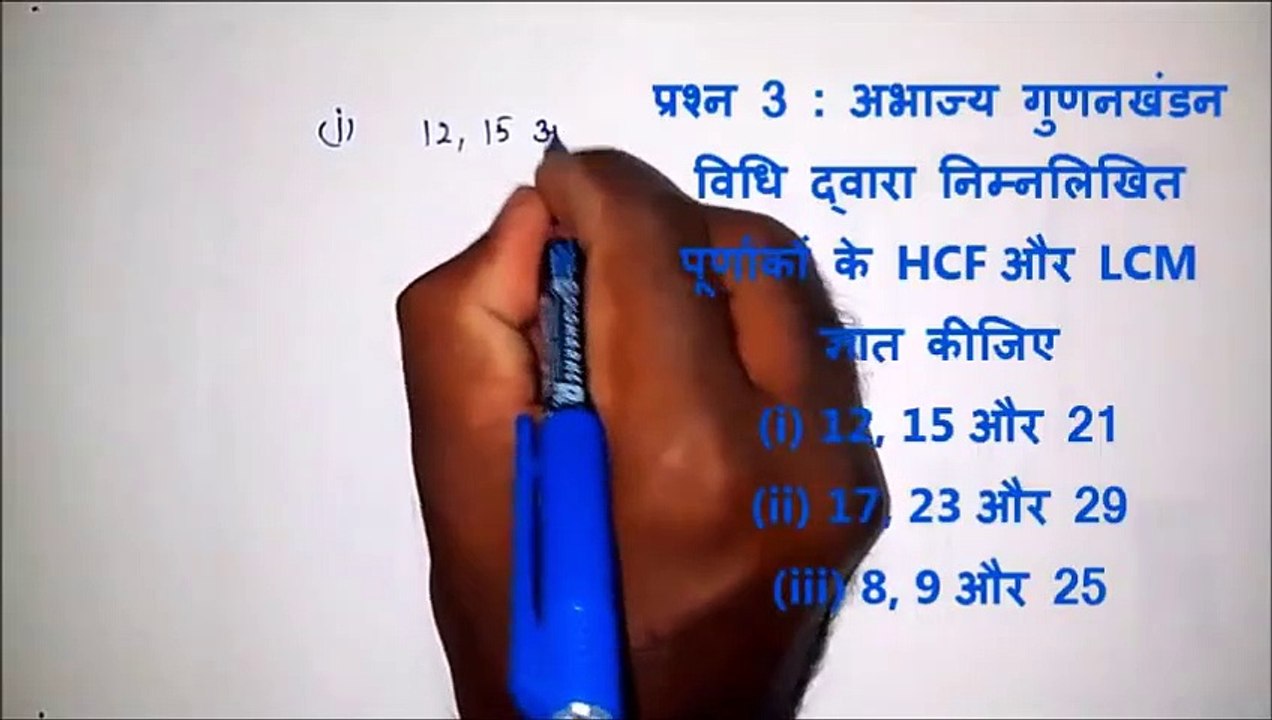 MATH 10th class lession1.5