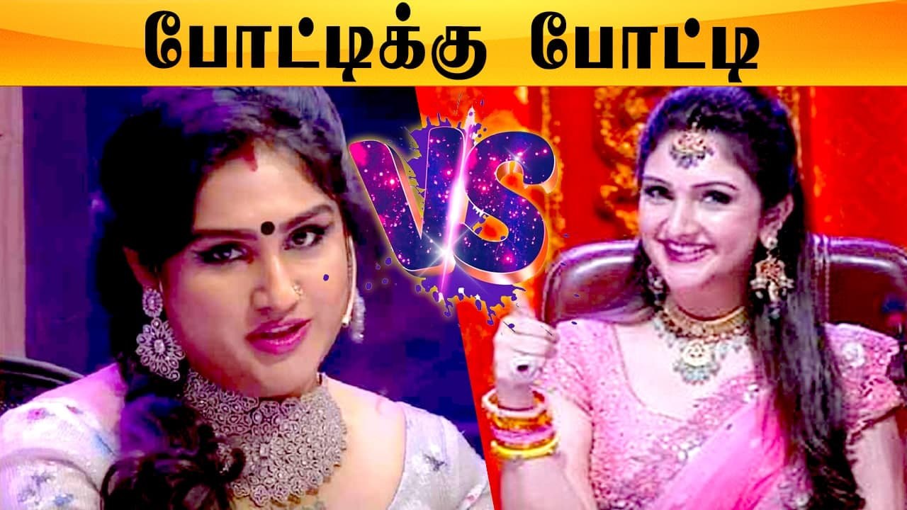 Sridevi Vijaykumar Comeback to Television | Comedy Stars