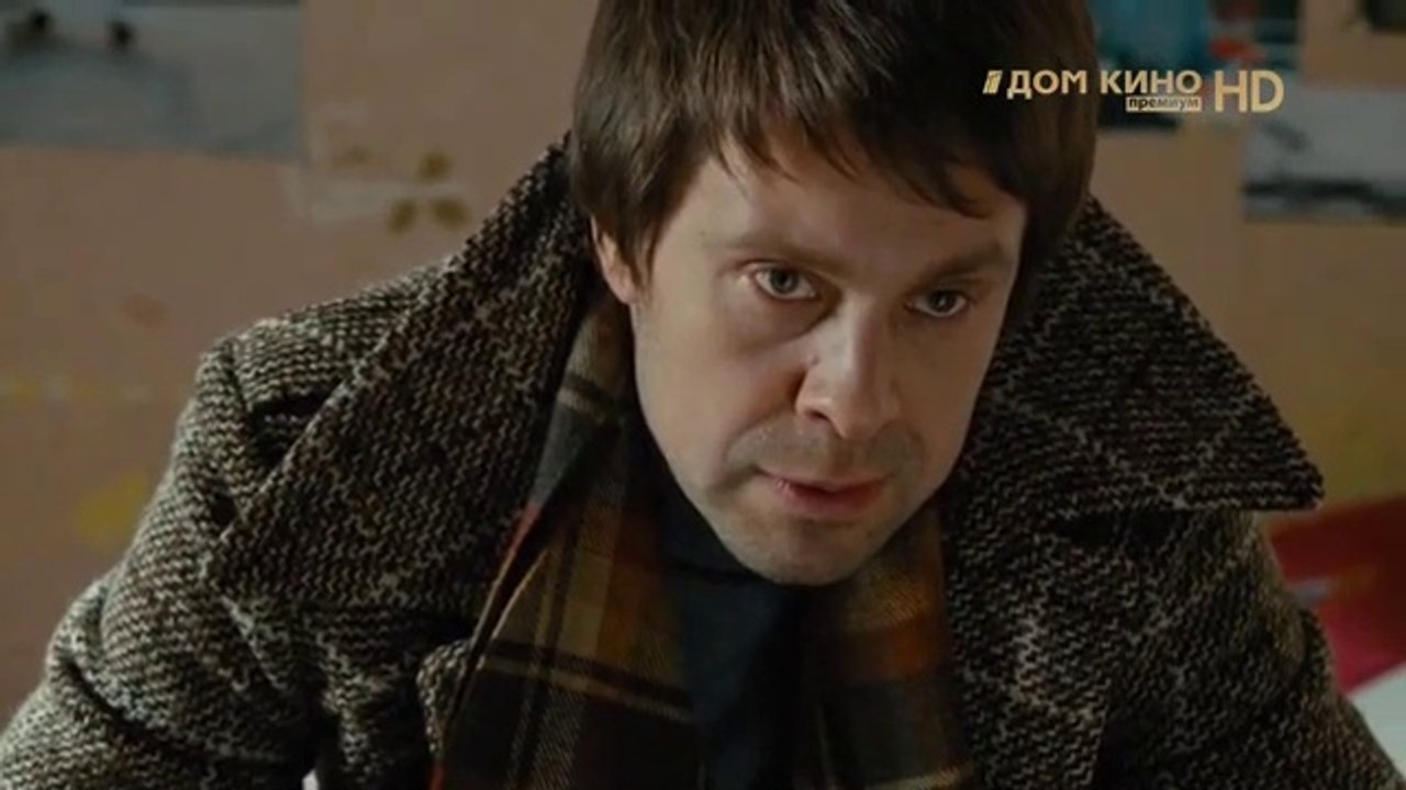 Игра с огнём - 10 серия