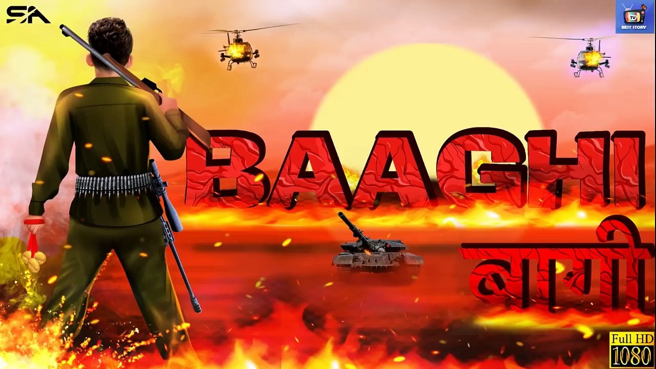 बाग़ी - Baaghi _ Hindi Kahani _ Stories in Hindi _ Moral Stories _ Bedtime Stories _ Hindi Kahaniya