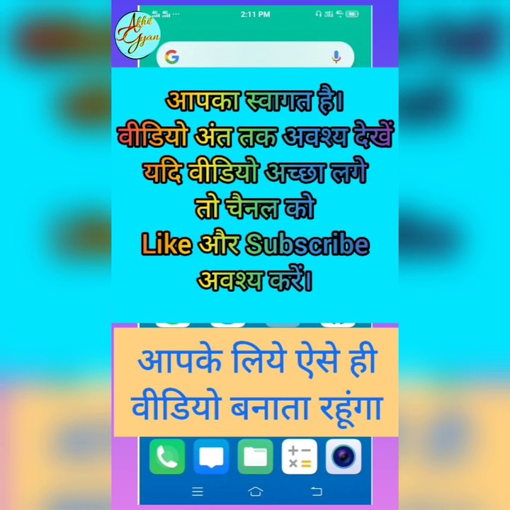 Mobile me hindi typing kaise kare| Hindi angreji typing ek sath karen