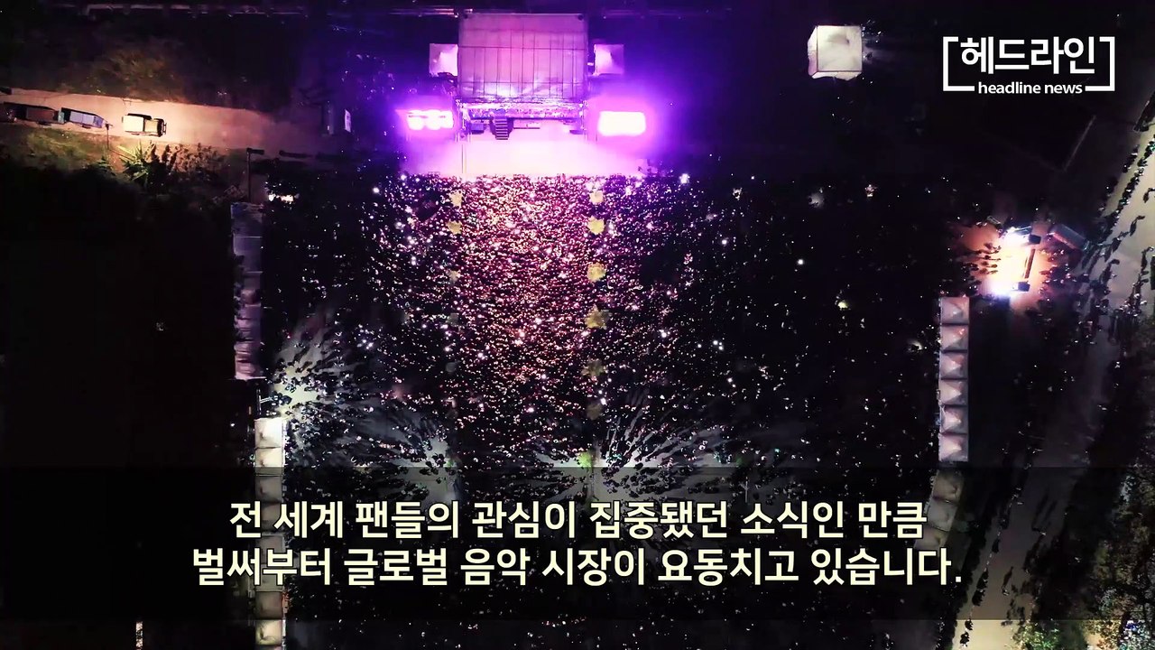 블랙핑크 로제 첫 솔로앨범 12일 공개! "역대급 제작비 투입했다."