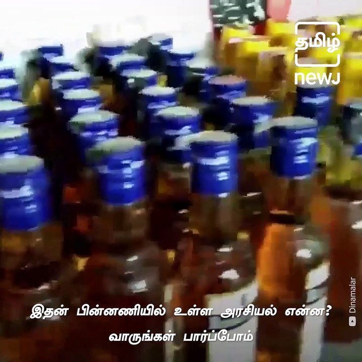 Can Liquor Ban Become A Reality In Tamil Nadu? What Is The Politics Behind It ?