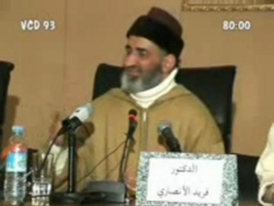 Les Savants maghrébins ! Cheikh Ansari