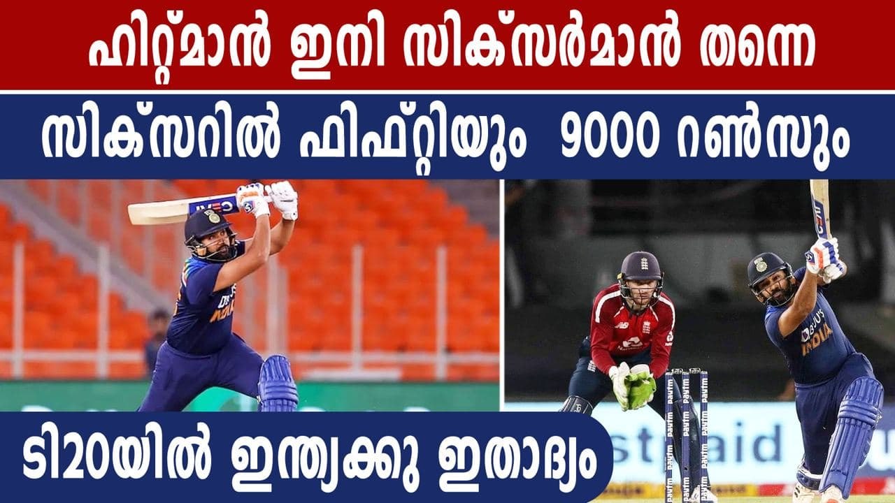 Rohit Sharma completes 9,000 runs in T20 cricket