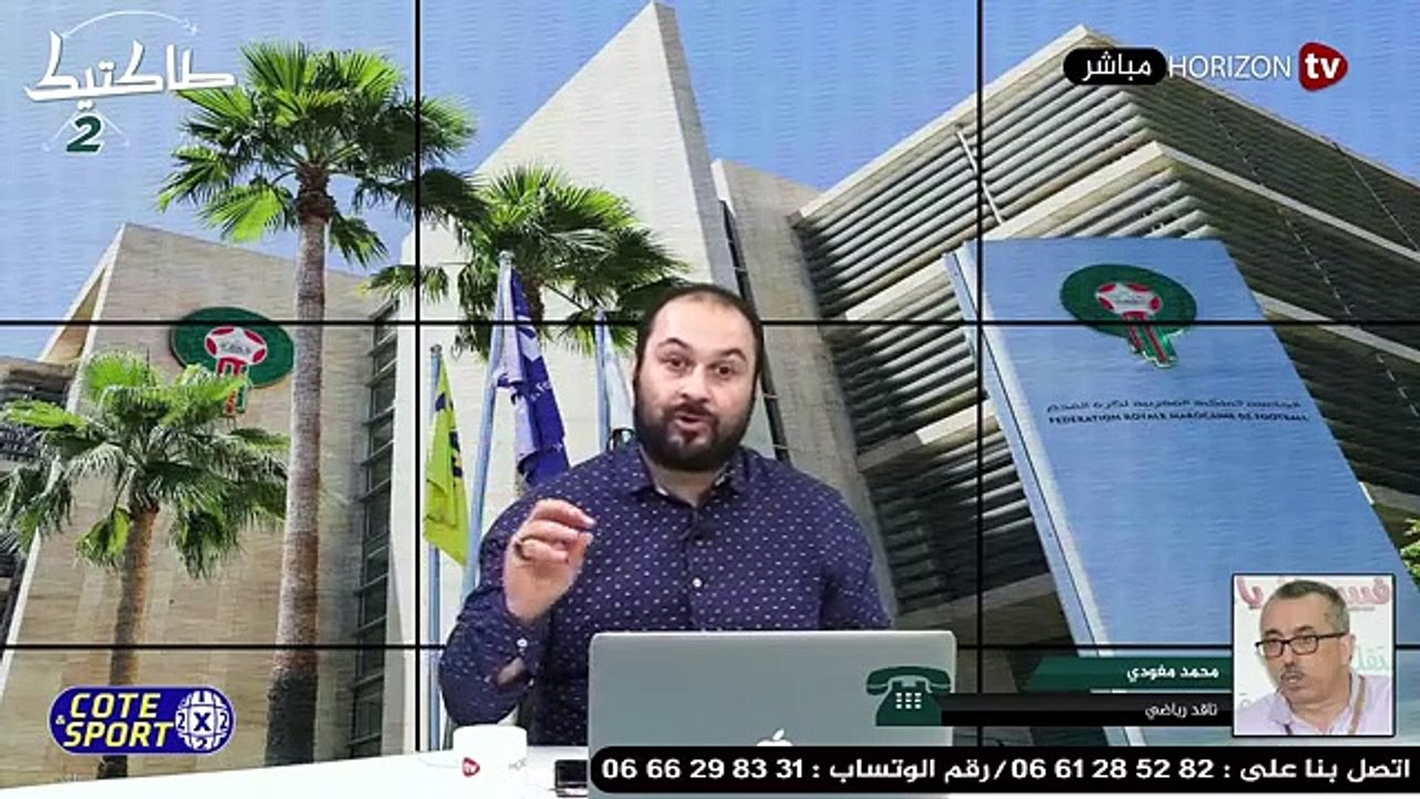 «طاكتيك» لائحة المنتخب المغربي وأبرز الغيابات