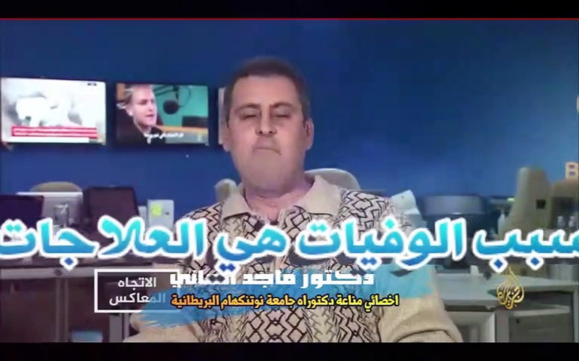 تحذير من لقاح كورونا قيد التجربة ⚠️