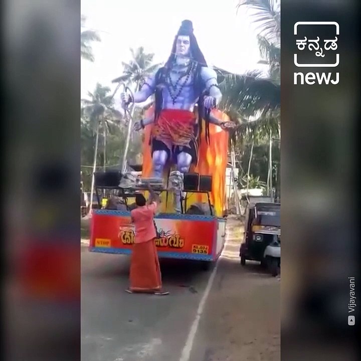 Mahadev In Robotic Avataar