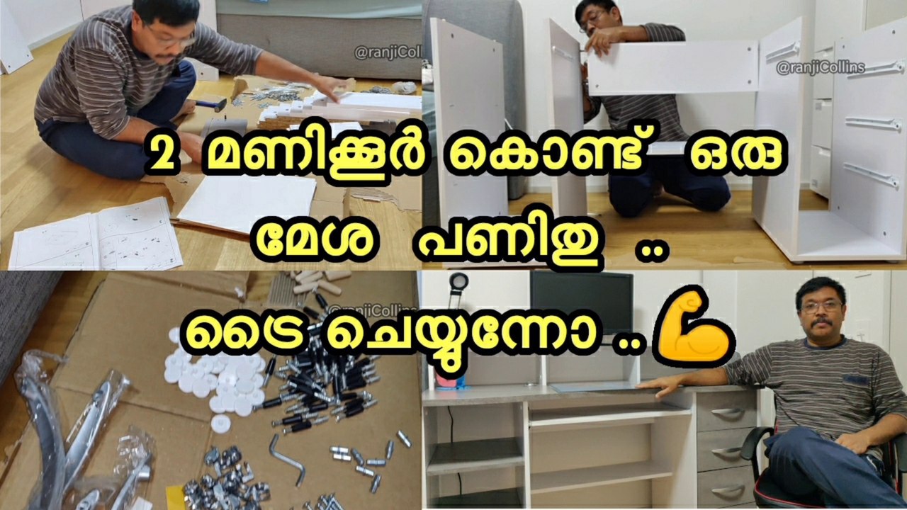#DIY - 2 മണിക്കൂർ കൊണ്ട് മേശയുണ്ടാക്കി   .. Build a Table in 2 hours  , Explained in Malayalam ..