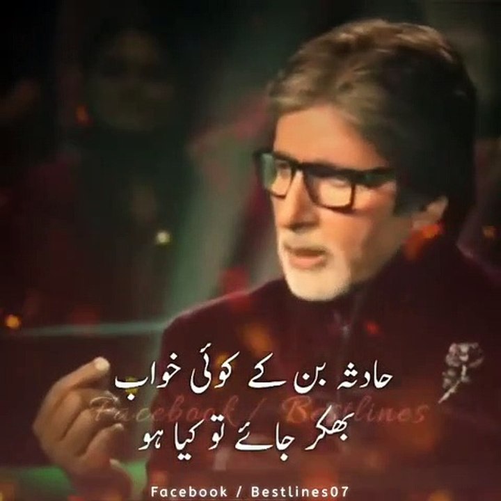 New Poetry Status | Heartfelt Touching Status and Poetry