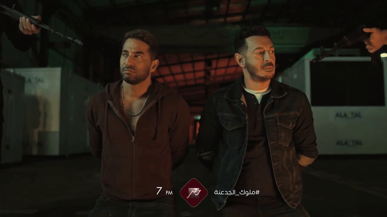 #ملوك_الجدعنة يومياً في رمضان 7 مساء على #MBCMASR