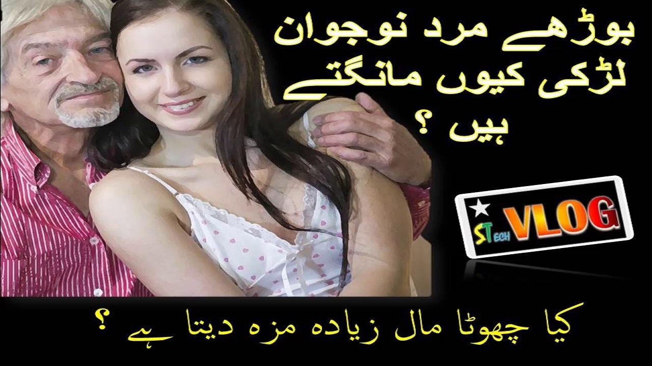 WHAT ATTRACTS YOUNGER WOMEN TO OLDER MEN