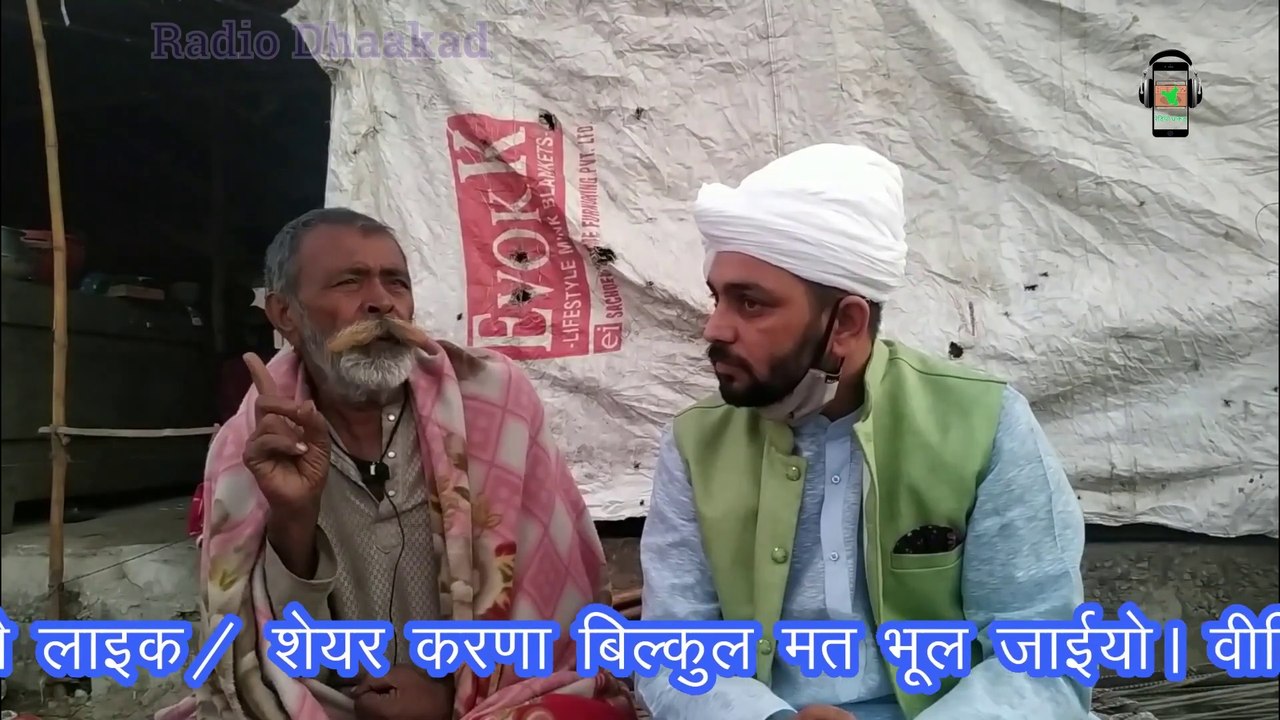 Interview With Mange Ram Luhar || Radio Dhaakad