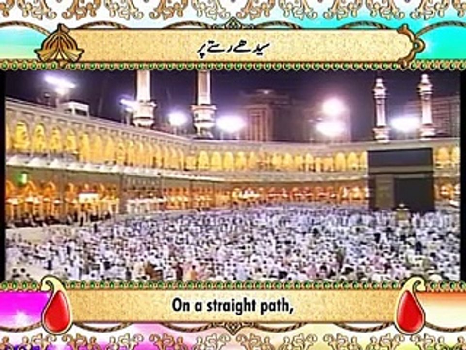 surrah_yaseen_ Translation in Urdu and Hindi