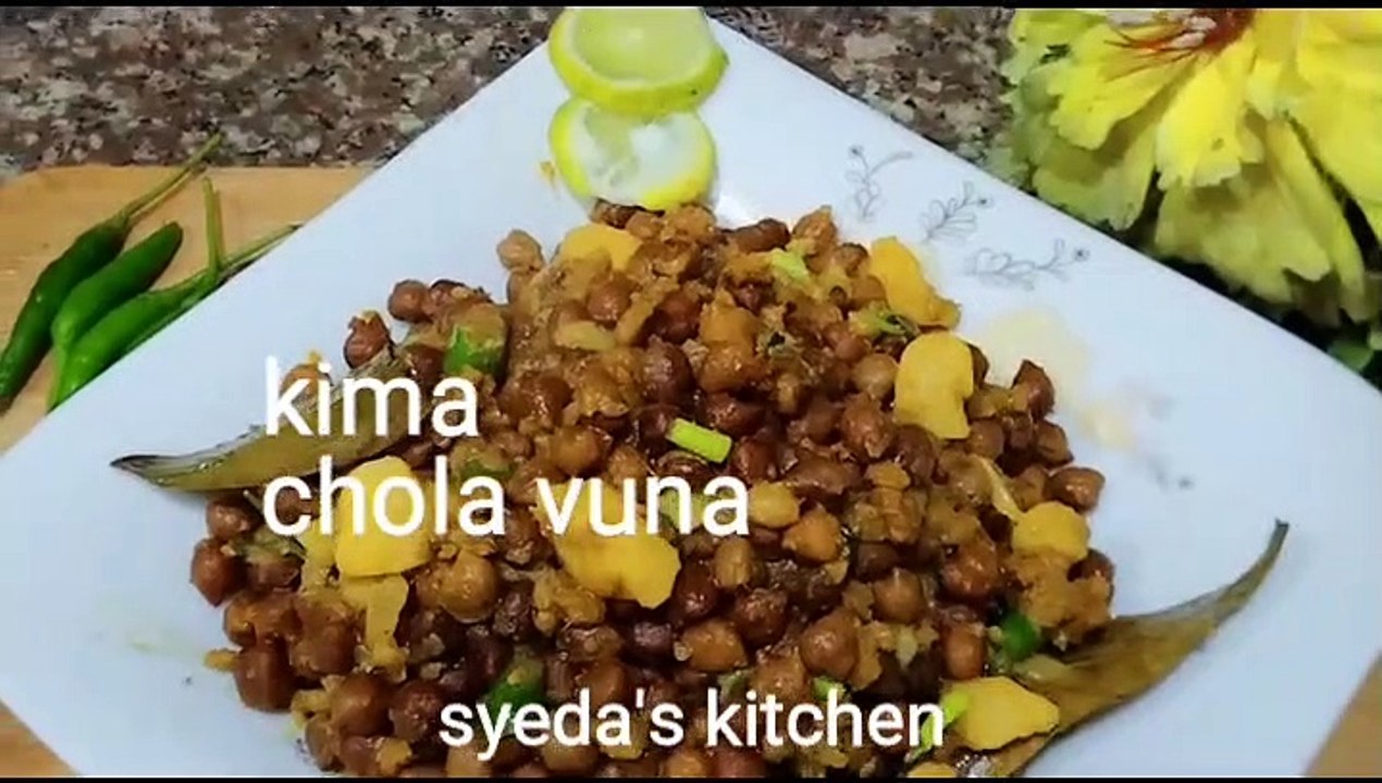 Kima chola vuna recipe
