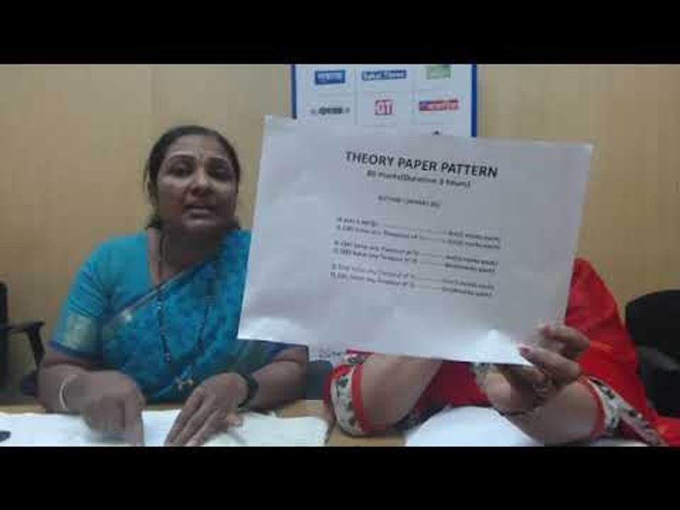 बारावी परीक्षेसाठी मार्गदर्शन | Subject - Mathematics