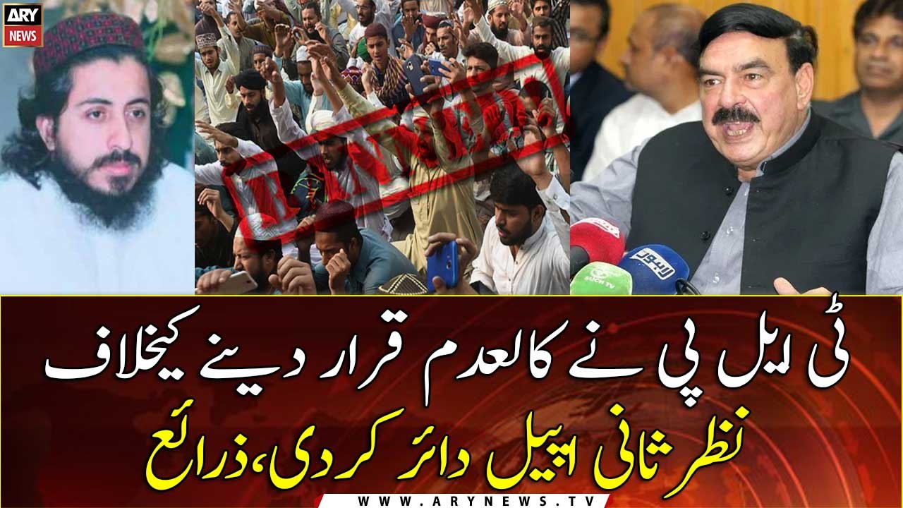 Outlawed TLP files appeal against ban