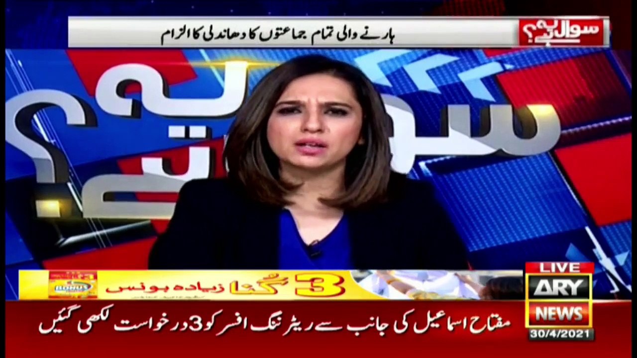 NA 249's 2018 vs. Today: Key Differences Explained 📊