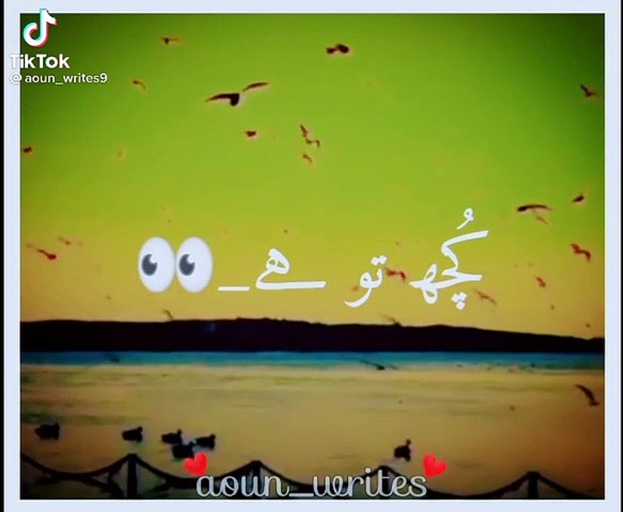 kuch to hai jo neend aaye kam songs | WhatsApp Status