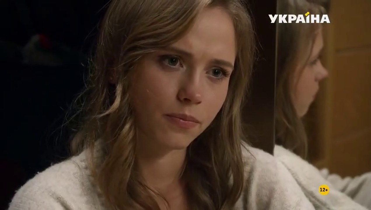 Три цвета любви — 3 серия