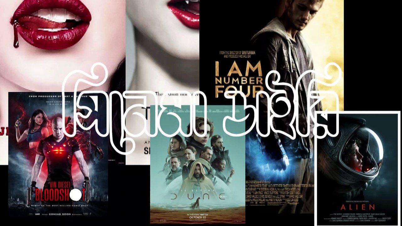 Daybreakers (2009) পুরো সিনেমা বাংলায় -- Movie Explained in Bangla