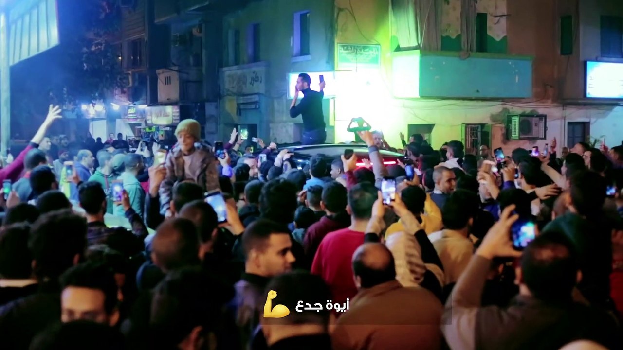 yt1s.com - Mohamed Ramadan  Enta Gad3  Official Music Video