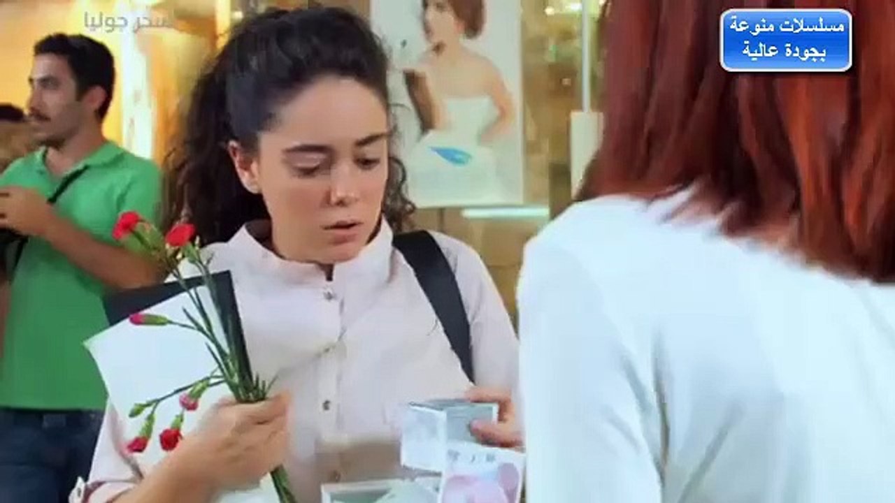 المسلسل التركي سحر جوليا - الحلقة 1 الاولى
