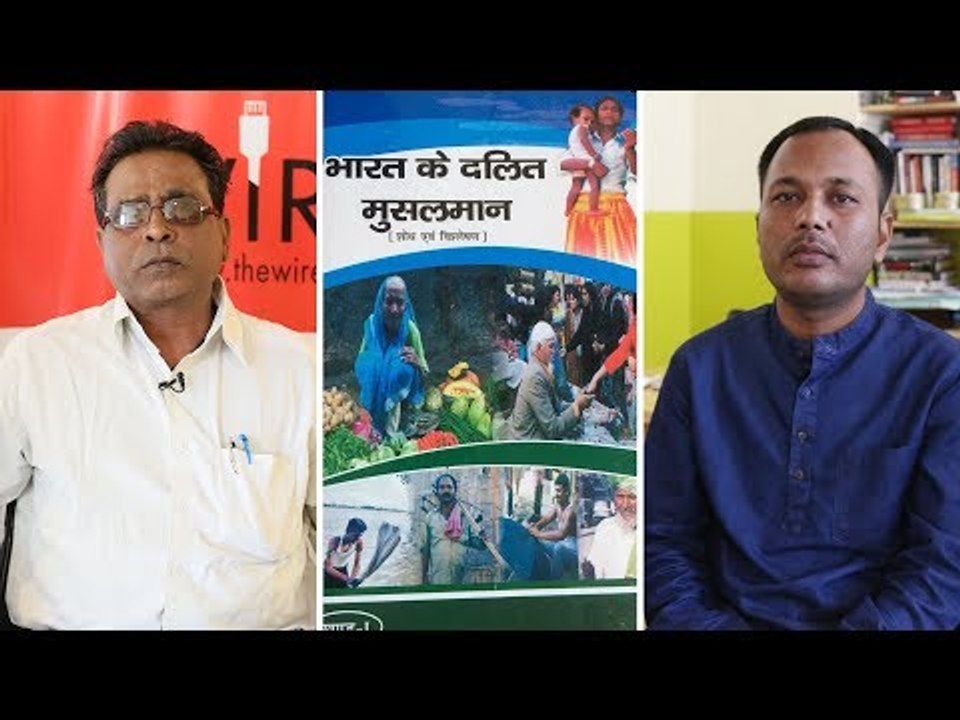 What is the difference between Pasmanda and Dalit Muslims?