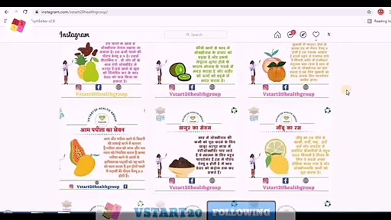 Blogger ke Side bar me Instagram ki post ko kaise fix kare ge Dailymotion